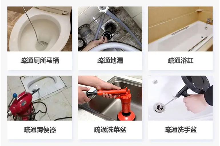 高明下水道疏通电话【管道疏通】24h专业上门服务
